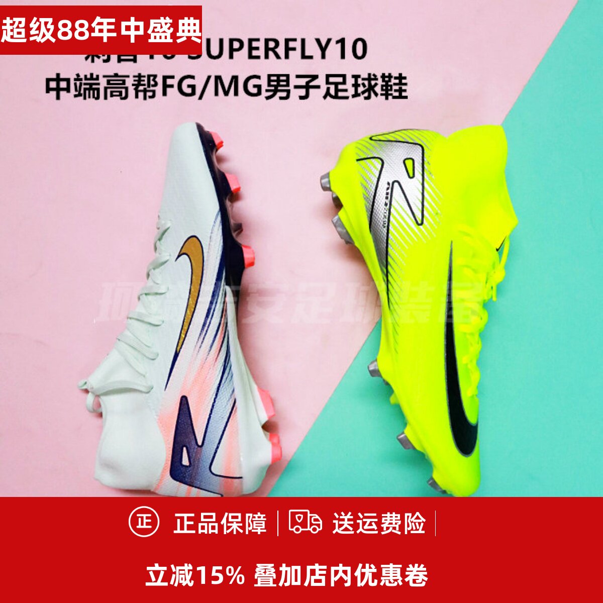 NIKE高帮男子天然草足球鞋