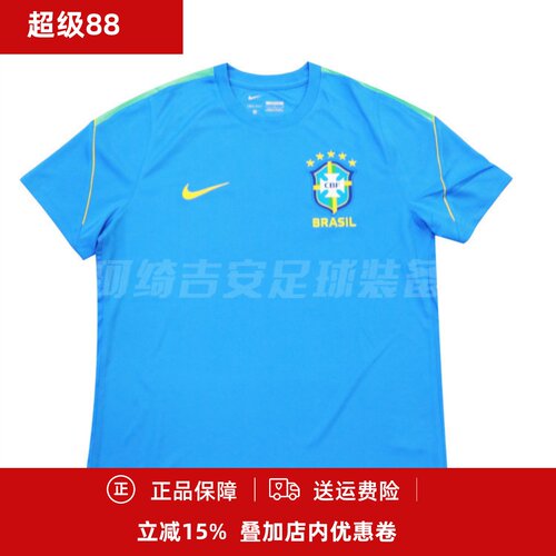 耐克 巴西2026世界杯短袖男子成人球衣热身训练服IB4964-435