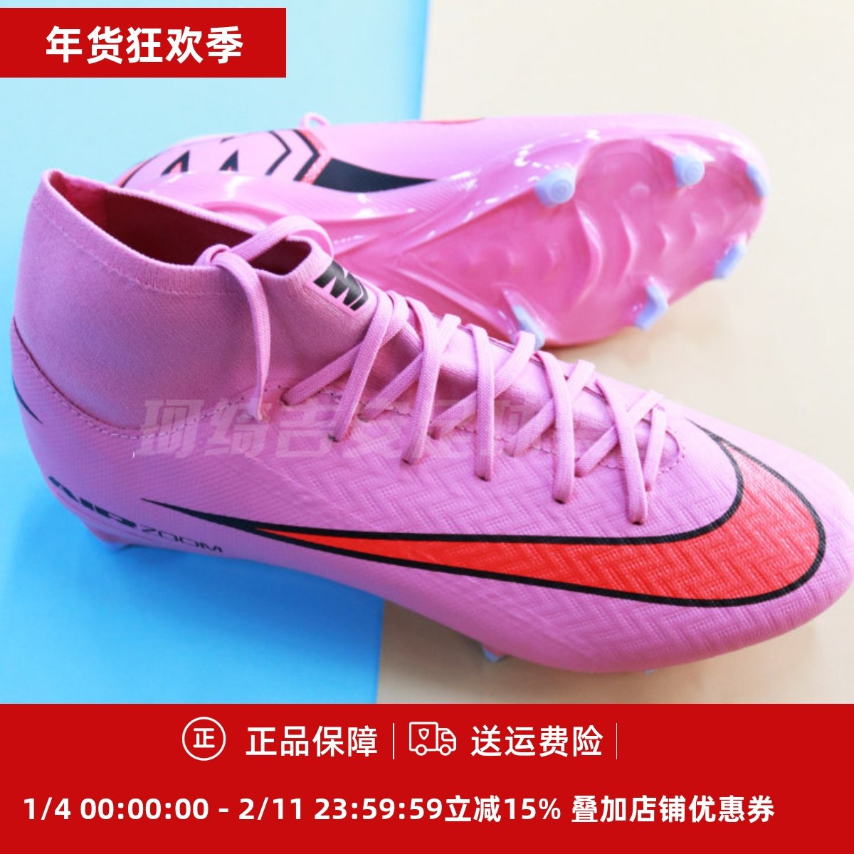 Nike耐克刺客16中端高帮FG/MG混钉成人男子足球鞋FQ1458/FQ1456