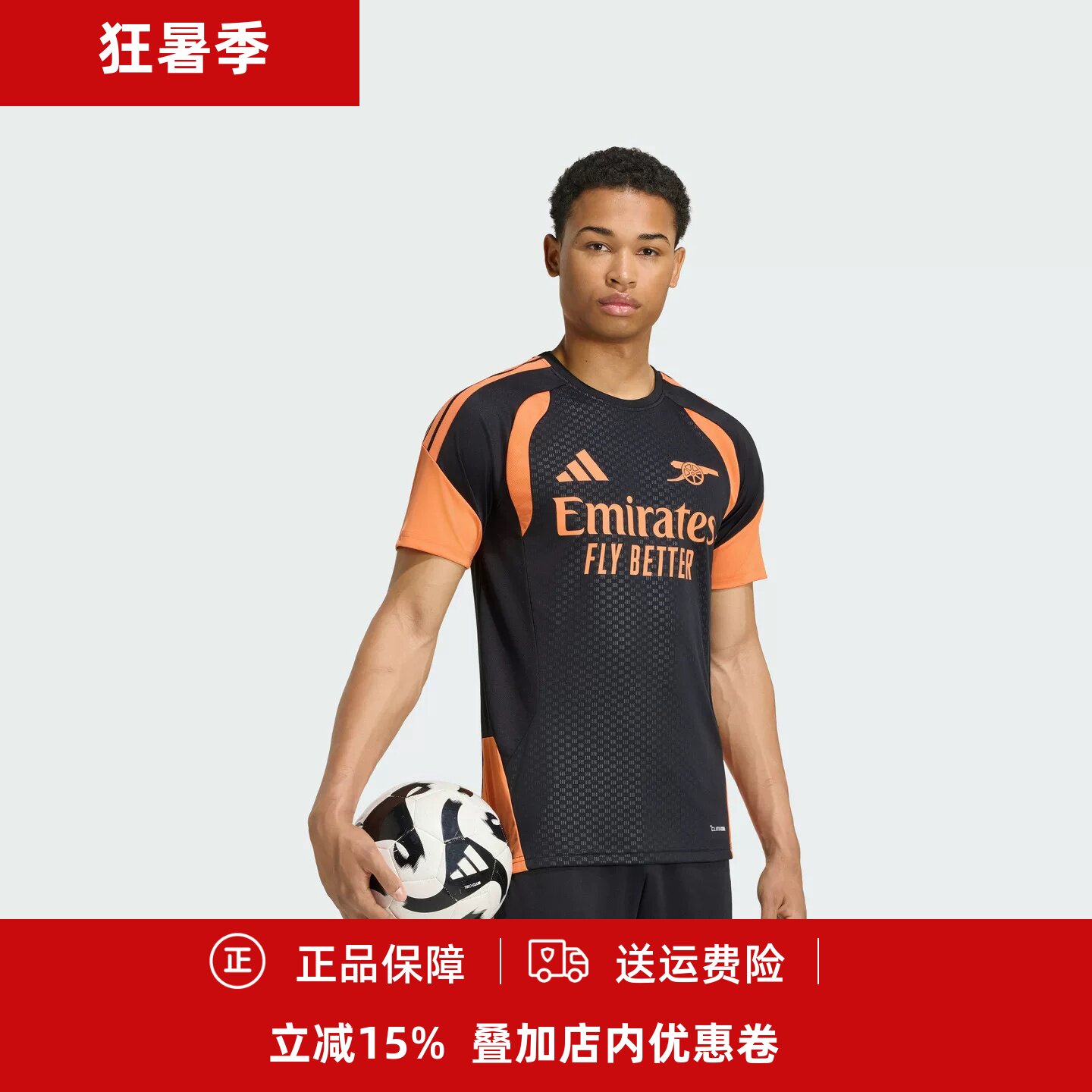 26-27阿森纳运动训练热身短袖