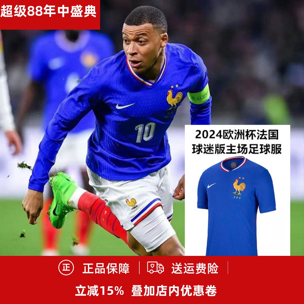 耐克成人男短袖球衣足球服