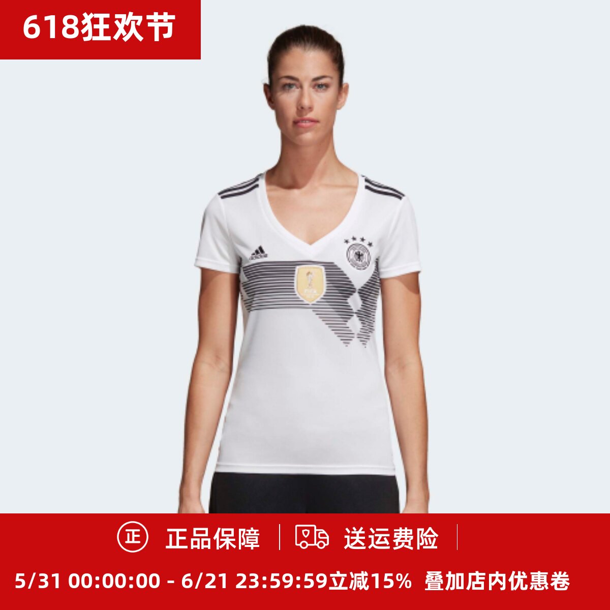 珂绮ADIDAS 2018德国女款主场短袖球衣足球服BQ8396
