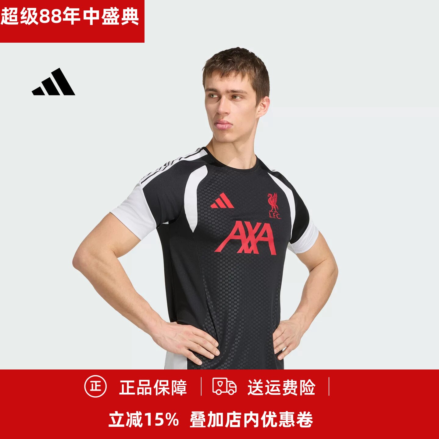 26-27赛季利物浦球迷版短袖