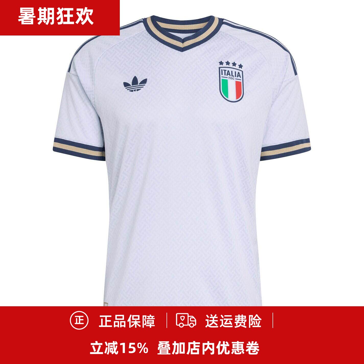 Adidas 26年世界杯意大利客场男子成人球迷版短袖足球服KC8704