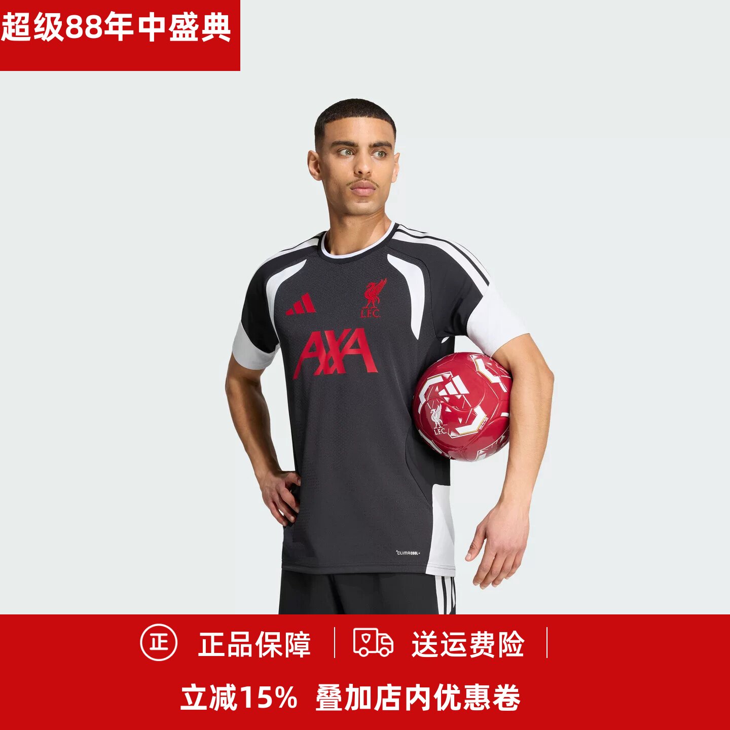 26-27利物浦球员版运动训练球衣