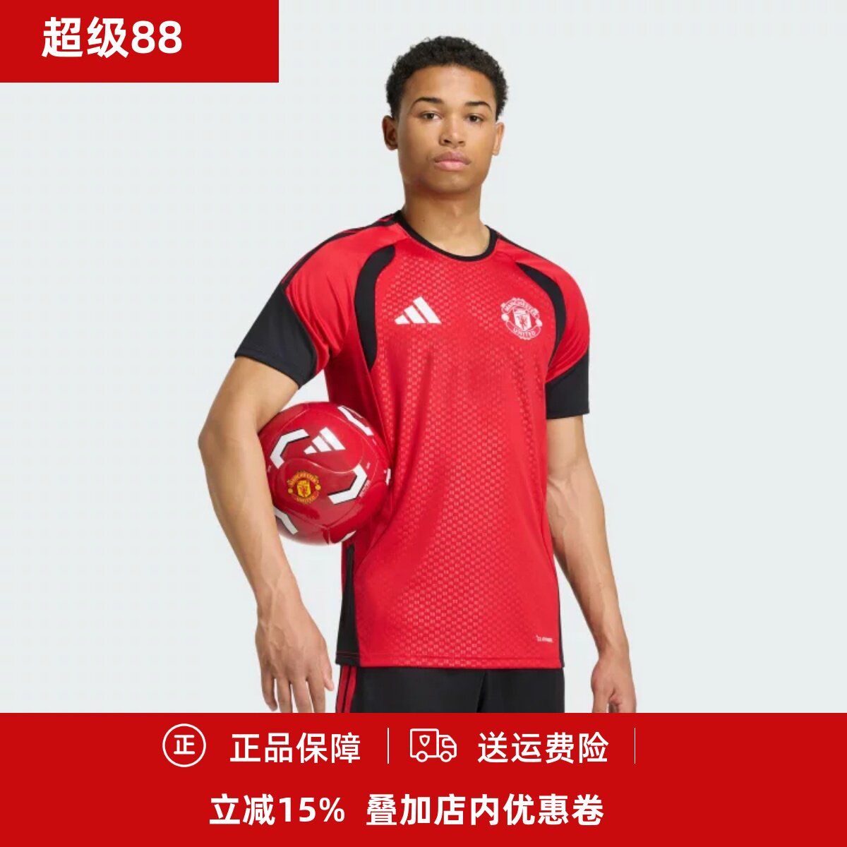 阿迪达斯Adidas26/27曼联赛前训练服短袖足球服KC4872