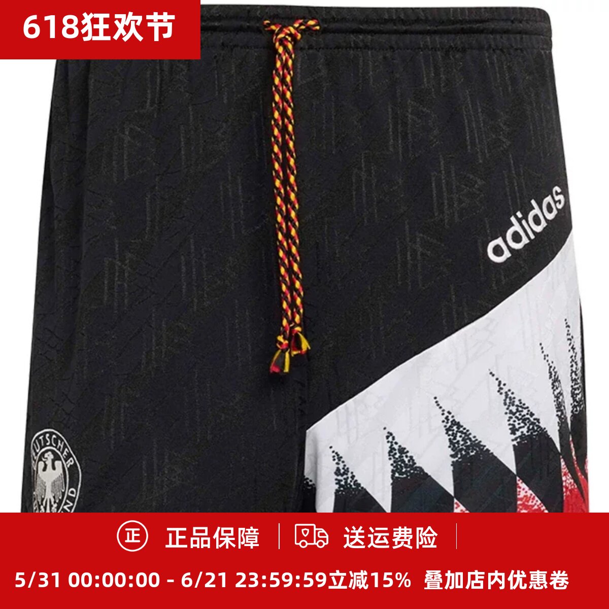 1994德国复刻运动足球短裤
