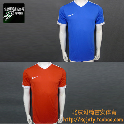 珂绮Nike耐克足球队服球衣