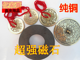 结婚庆新娘护身小怀镜八卦镜十二生肖纯铜太极阴阳镜铜镜家用门口