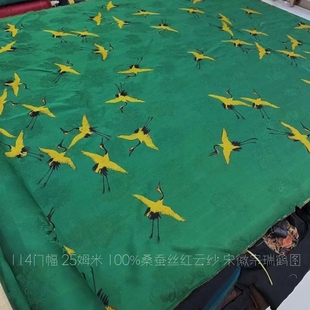114门幅25姆米绿色宋徽宗瑞鹤图真丝桑蚕丝透孔花罗红香云纱面料