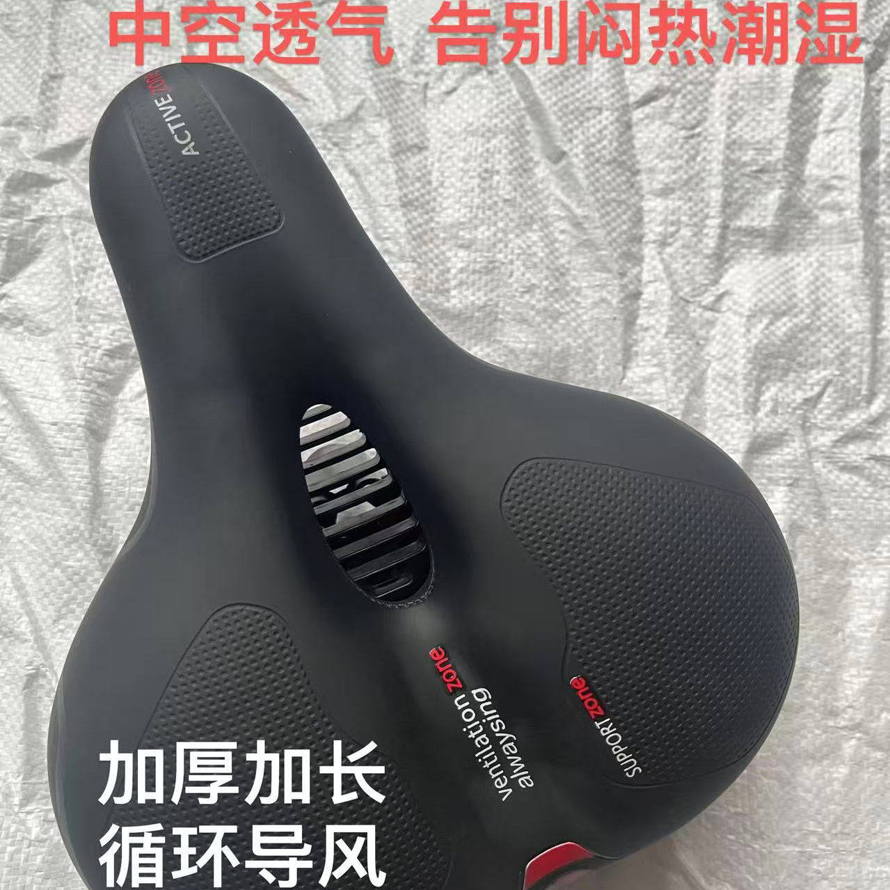 自行车坐垫超软加宽加厚减震