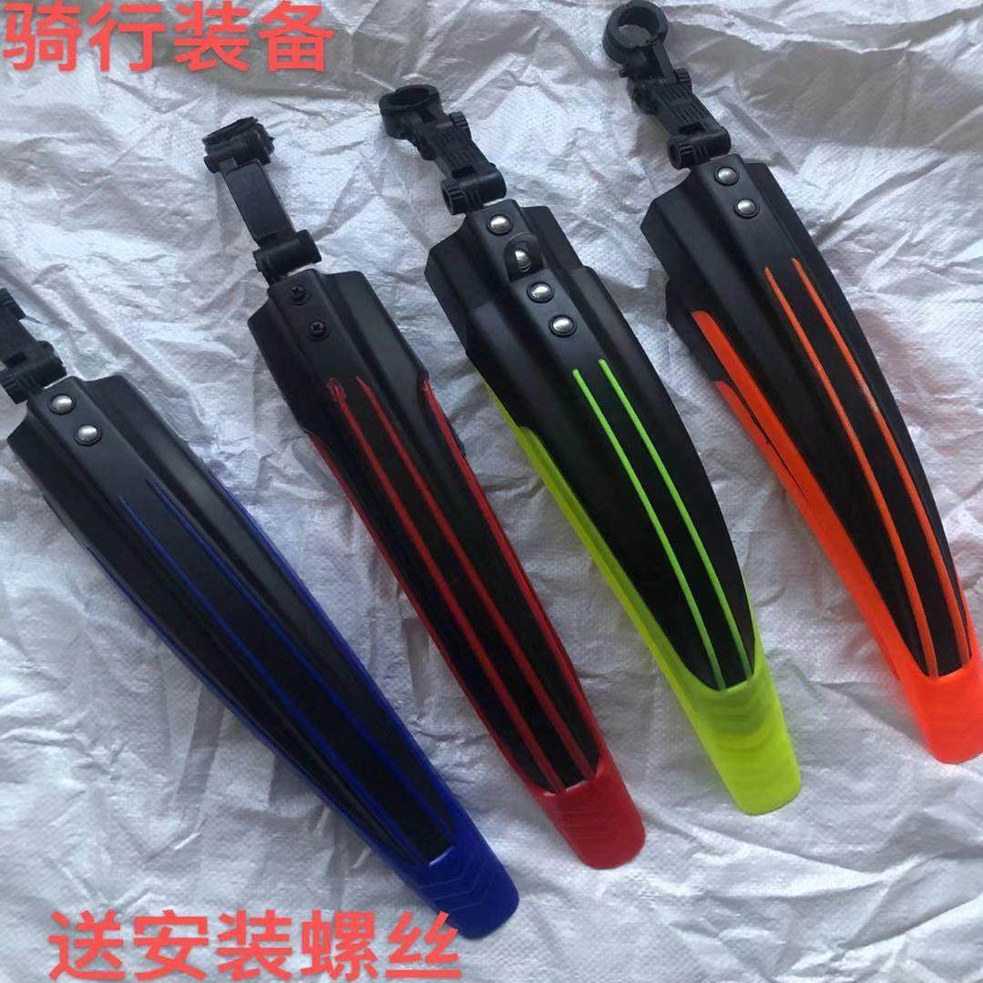 自行车挡泥板快拆泥通用防雨板
