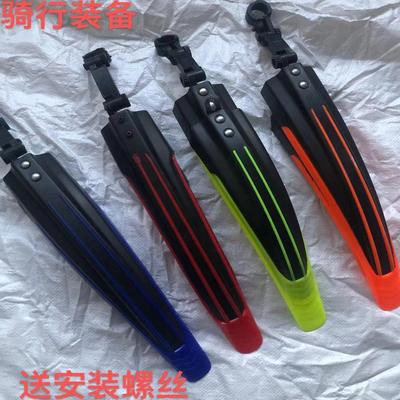 自行车挡泥板快拆泥通用防雨板