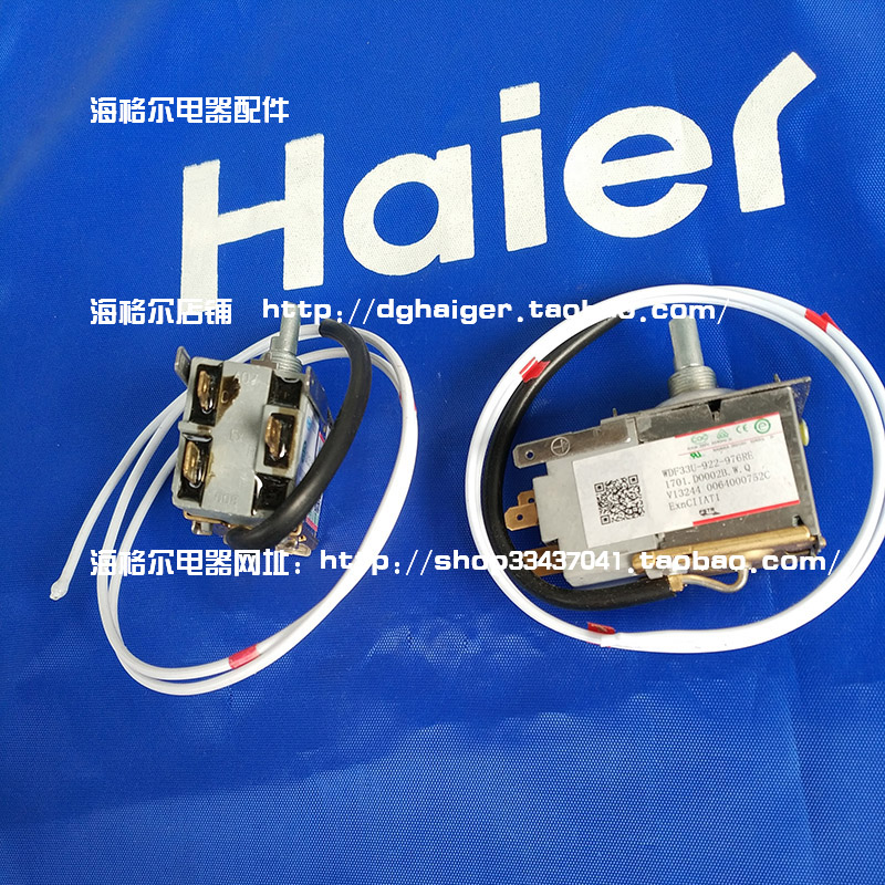 海尔冰箱温控器 WDF33U-922-976RE 控温开关 0064000752C全新原装|ruв категории большой бытовой техники, большой бытовой арматура, холодильник, аксессуары - от Buy2taobao.com для оказания профессиональной услуги покупки агента Taobao