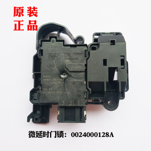 B1226AW门锁128A新款 10288A 10266AW 适应海尔洗衣机门开关XQG60