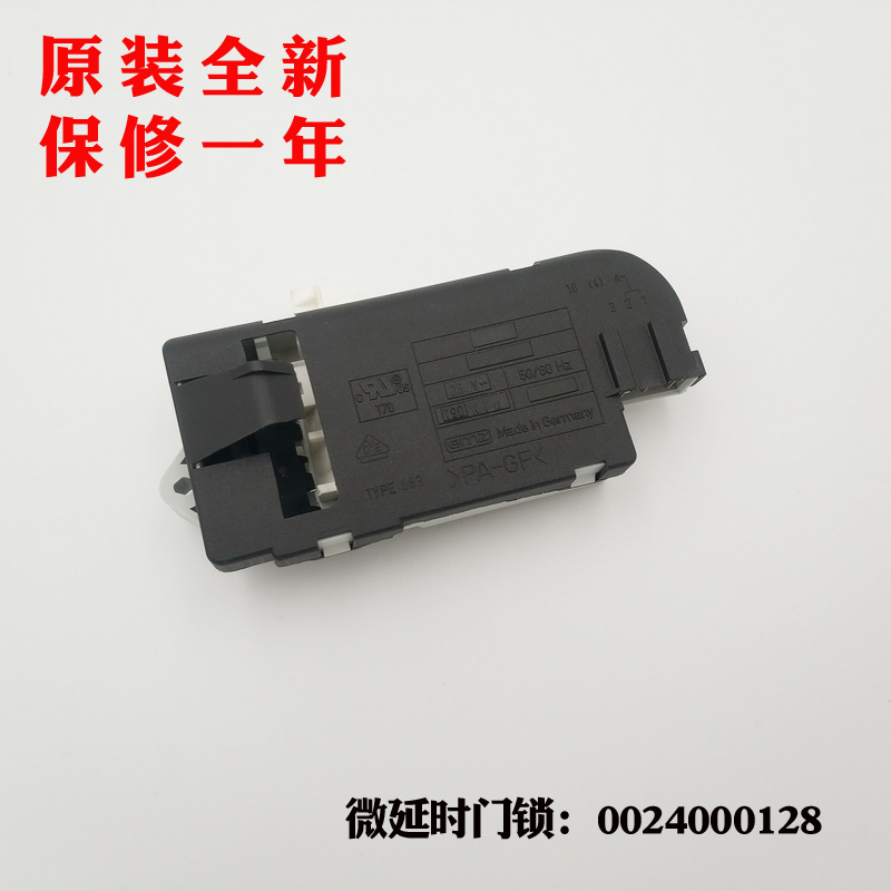 适用海尔洗衣机门开关XQG70-Q1286,K10866,XQG70-B12866安全门锁