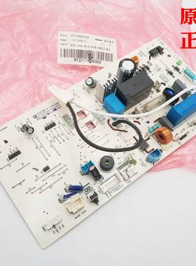适用海尔空调KFR-35G/NFA23A电脑板KFR-35G/NCC23A0011800320A新