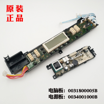 适用海尔洗衣机电脑显示板XQS70-828 XQS60-828H原装0031800005B