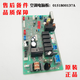 52N 适用海尔空调内机板KFRd CBA12 CBA12电脑板137A全新 66N