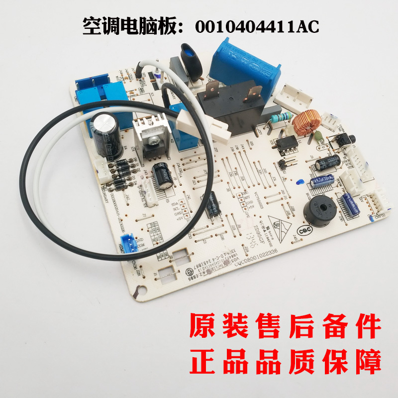 海尔空调电脑板KFR-26G/GKC12