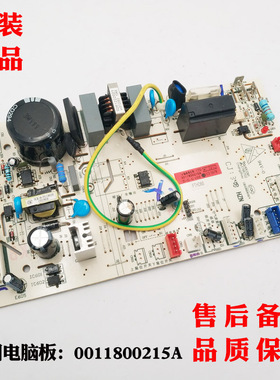 适用海尔空调电脑板内机控制板KFR-72L/HAA22AT/HAA22T/ZAC22-D新