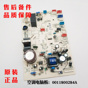 GCA22A 适用海尔空调外机电脑板KFR PDS23A GAC23A ECB22AT新 50L