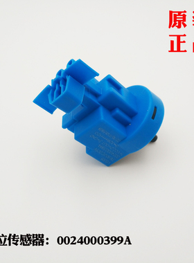 适应海尔洗衣机XQG100-HBD1466LSU1/HB12859GU1/B12826U1水位开关