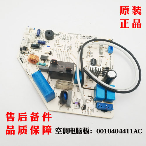 海尔空调电脑板KFR-23G/GHC12