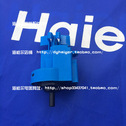 适用海尔洗衣机水位开关TQG80-BX1281,XQG80-HB14636,0024000399A