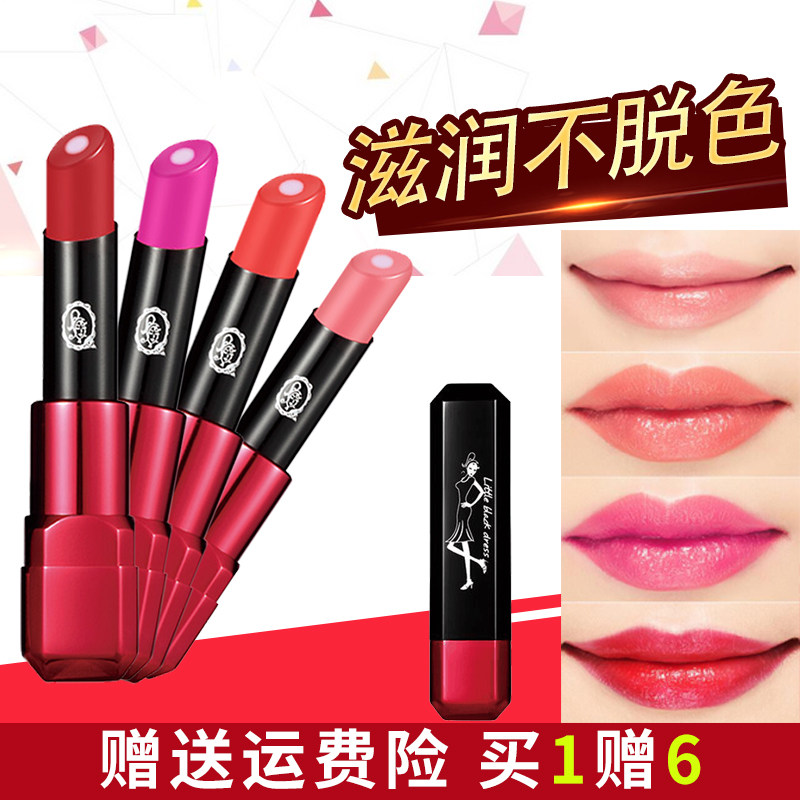 charm诱惑彩妆天使之吻唇膏口红防水滋润保湿学生款四色可选