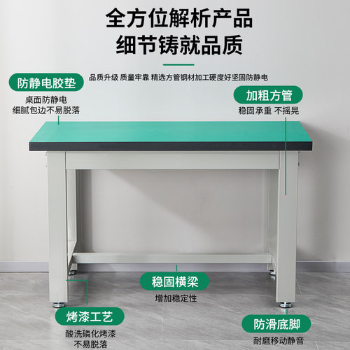 重型工作台钳工台工厂防静电实验桌维修桌车间操作台承重台工具桌