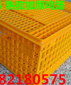 塑料鸡笼运输鸡筐鸡框周转成鸡箱鸭笼鸽笼箱鹅笼家用加厚运输笼子