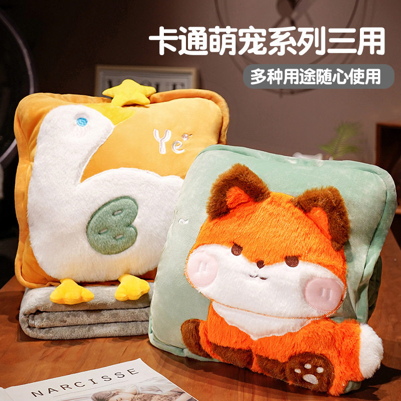 暖手抱枕被子两用一體二合一四季通用办公室沙发抱枕高级感靠背枕