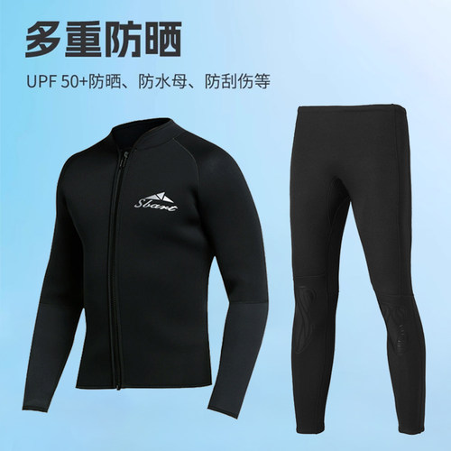 鲨巴特1.5mm分体潜水服冲浪服男款保暖游泳衣防寒潜水水母湿衣