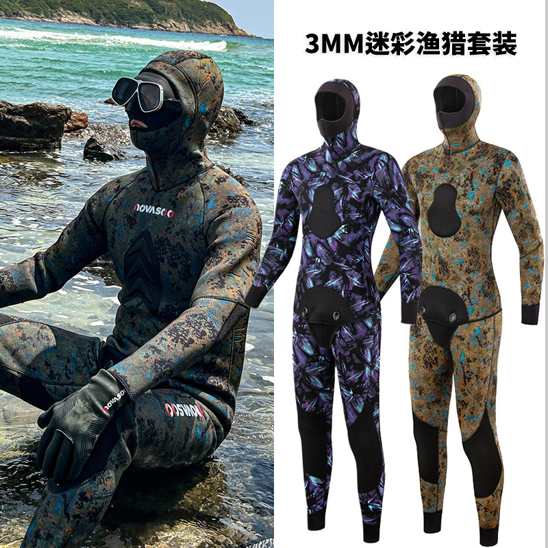 3mm迷彩猎渔水母衣水肺潜水服浮潜湿衣CR光胶滑皮分体防寒套装