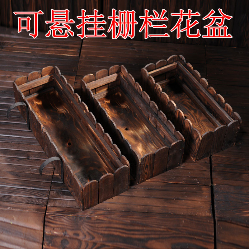 悬挂式花箱 长方形栅栏木花盆防腐木种菜盆花槽阳台栏杆花架户外