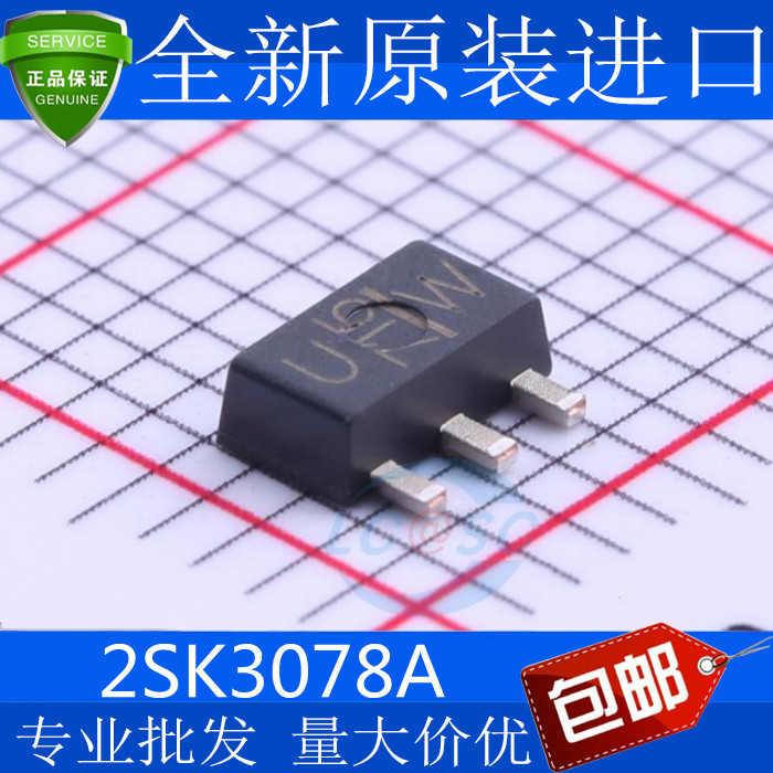 MOS场效应管 2SK3078A 3078 丝印 UW 贴片 SOT89 进口芯片