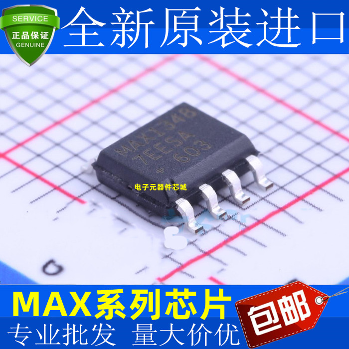 MAX13085EESA 13081ECSA MAX13487EESA 13485 13486 13488 SOP-8