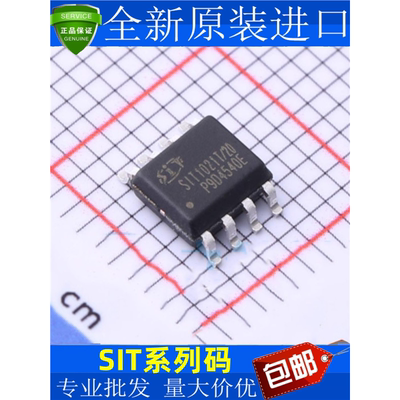 SIT1050T 1021T 1040T 1042T 1044T 1051T /3 代替TJA 贴片SOP8