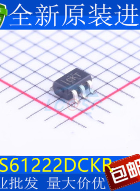 全新 TPS61222DCKR TPS61222DCK TPS61222DCKT 丝印CKT 芯片