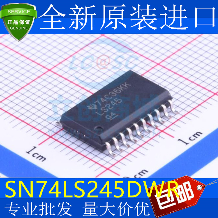 SN74LS245DWR SN74LS245DW LS245 收发器 贴片SOP20 7.2MM 宽体