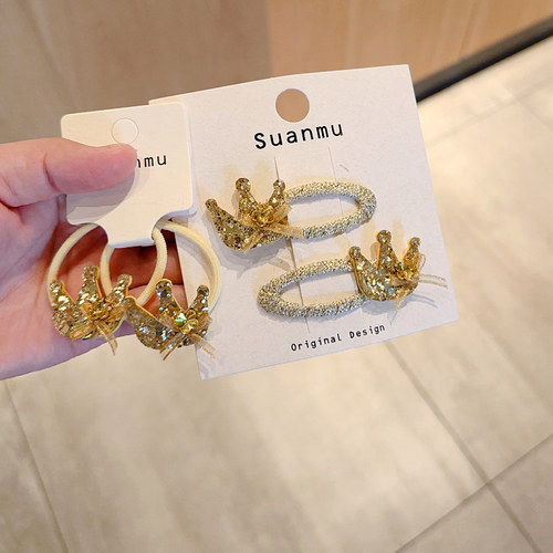 儿童发夹可爱闪钻亮片皇冠碎发侧边bb夹发卡头饰女童皮筋扎头发绳