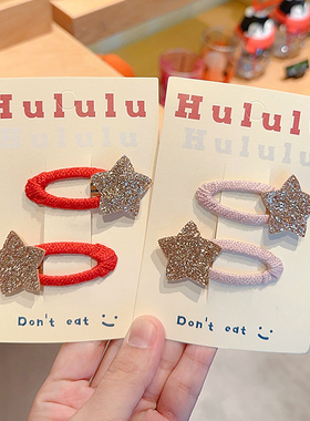 儿童bb发夹小女孩红色发饰亮闪闪星星前额刘海碎发卡宝宝侧边夹子