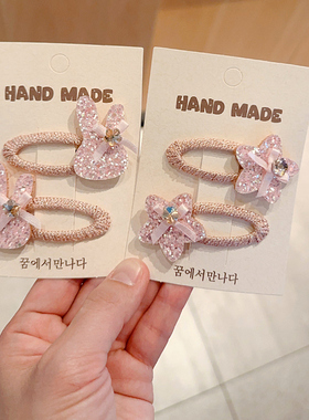 粉色闪钻兔子发饰儿童可爱亮片星星发夹头饰女童bb夹宝宝刘海发卡