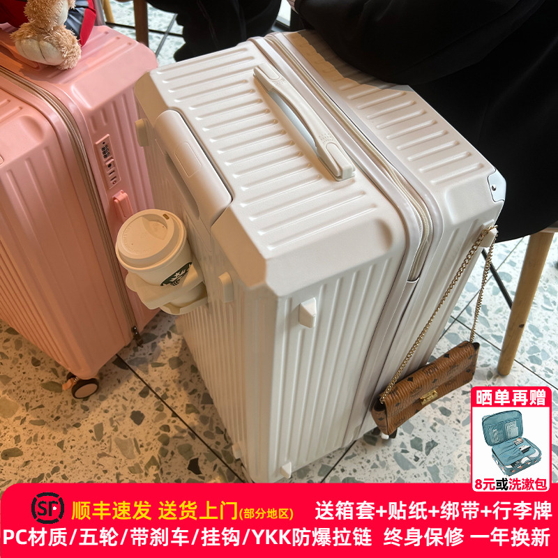 超大容量行李箱万向轮带刹车PC箱