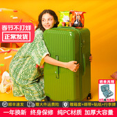 超大容量行李箱女2026新款 28寸学生PC拉杆箱26旅行箱24皮箱子男30