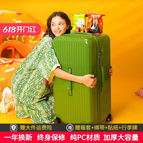 纯PC三七分超大容量行李箱