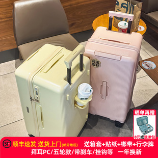 26寸旅行箱30拉杆箱结实耐用皮箱子男 超大容量行李箱女2025新款