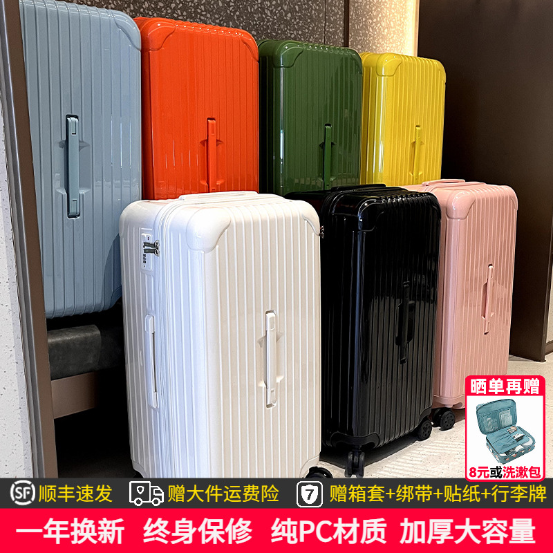 大容量PC旅行箱结实耐用拉杆箱