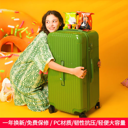 纯PC大容量结实耐用加厚行李箱子